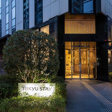 Tokyu Stay Kamata - Tokyo Haneda Tóquio Exterior foto